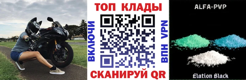 Купить наркотик Калининград A-PVP  Cocaine  ГАШИШ  МЕФ  Амфетамин  Канабис 