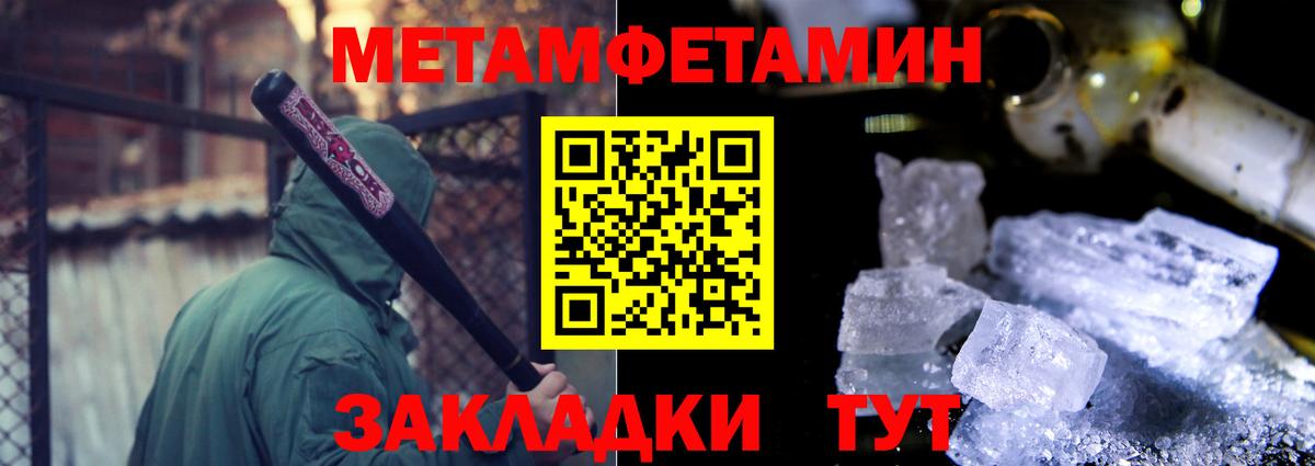 Калининград  Amphetamine  Вход с VPN  АМФ 97% 