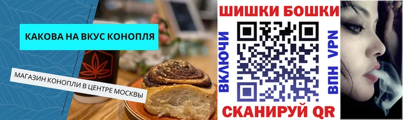 Еда ТГК марихуана  Калининград 