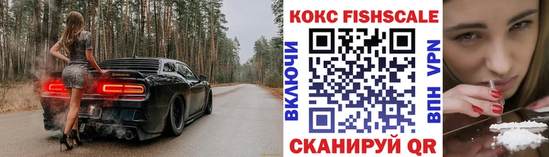 купить наркотик  Калининград  Cocaine Боливия 