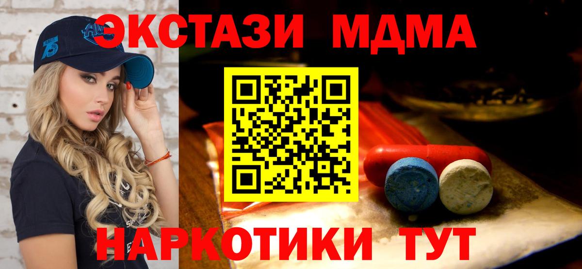 Ecstasy Punisher Калининград