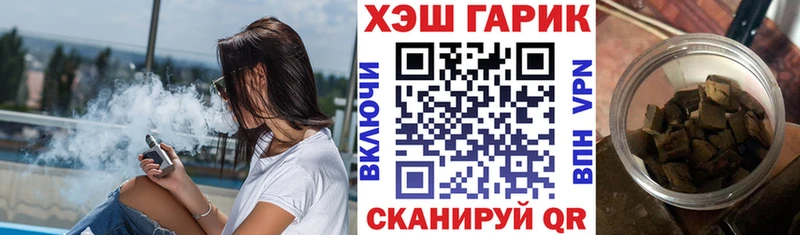 ГАШ Ice-O-Lator  Калининград 