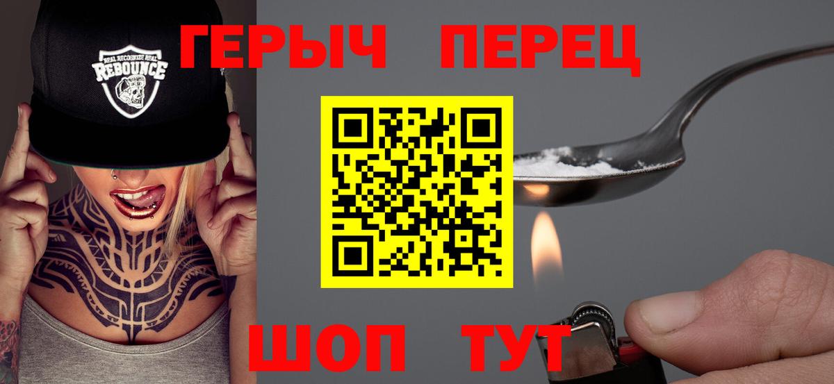 Канабис Калининград