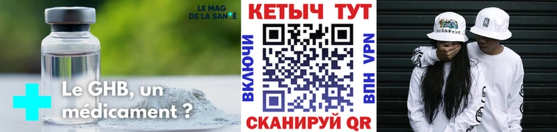 Кетамин VHQ Калининград