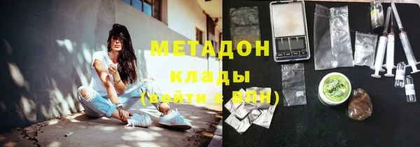 MDMA Новокубанск