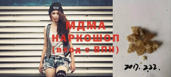 герыч Наволоки