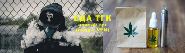 круглые Аша