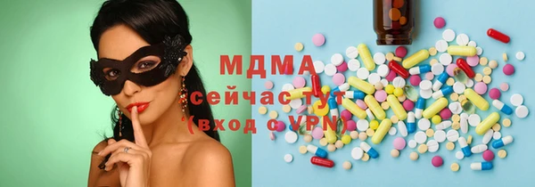 мдма Надым