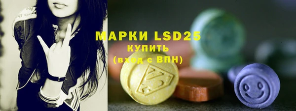 MDMA Новокубанск