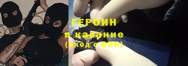 кокаин премиум Горняк