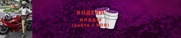 герыч Наволоки