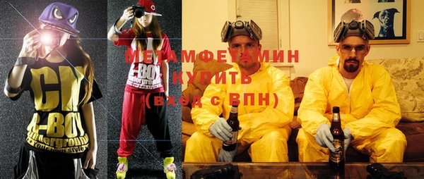 COCAINE Михайловск