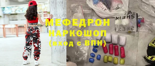 первитин Богородицк