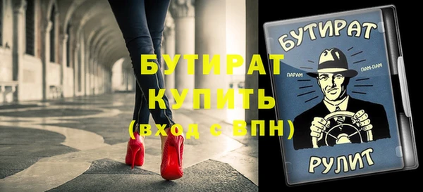 герыч Наволоки