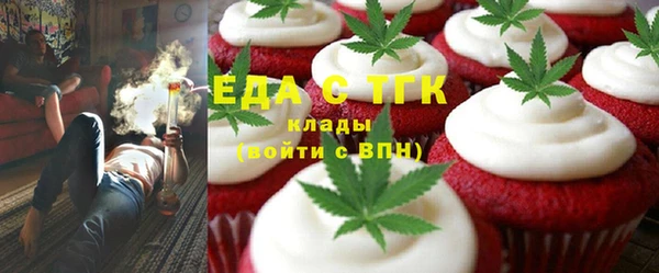COCAINE Михайловск
