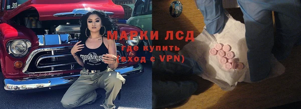 круглые Аша