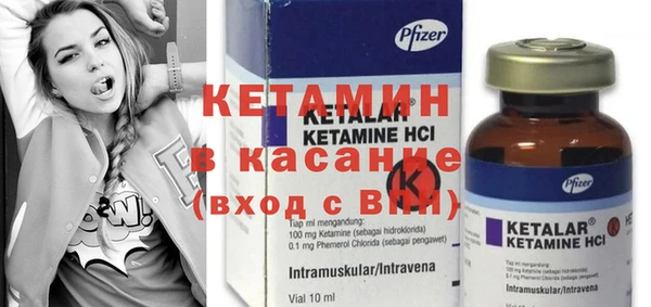 ECSTASY Абаза