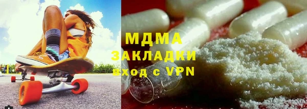 герыч Наволоки