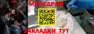 мдпв Гусиноозёрск