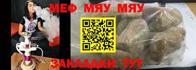 мдпв Гусиноозёрск