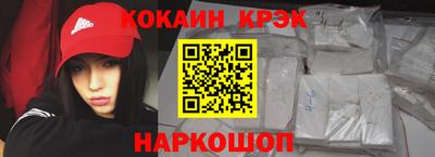 наркотики Балашиха