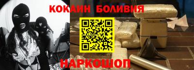 мдпв Гусиноозёрск