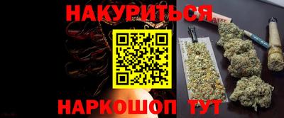 винт Гусь-Хрустальный