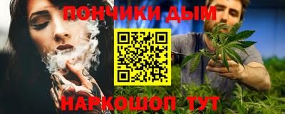 наркотики Балашиха