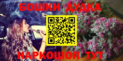 наркотики Балашиха