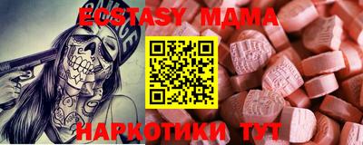 мяу мяу мука Гусев