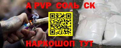 винт Гусь-Хрустальный