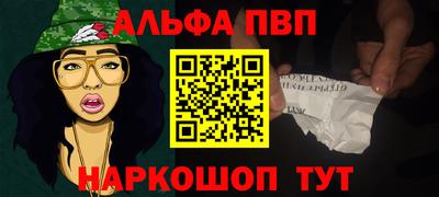 марки lsd Балаково