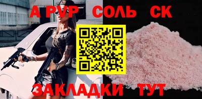 винт Гусь-Хрустальный