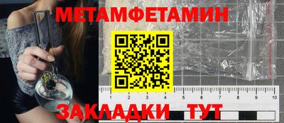 марки lsd Балаково