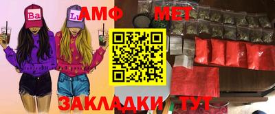 винт Гусь-Хрустальный