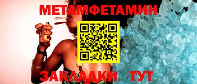 винт Гусь-Хрустальный