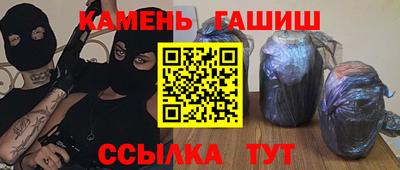 мдпв Гусиноозёрск