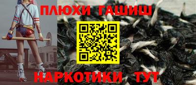винт Гусь-Хрустальный