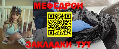 мдпв Гусиноозёрск