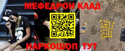 мяу мяу мука Гусев