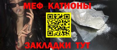мдпв Гусиноозёрск