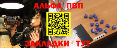 мдпв Гусиноозёрск