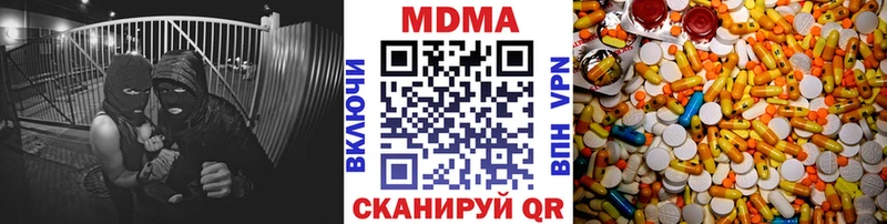 МДМА молли  Калининград 