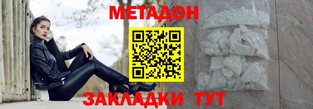 Cocaine  APVP СК   Калининград  ГАШИШ  ГАШИШ  Вход с VPN  Мефедрон кристаллы 