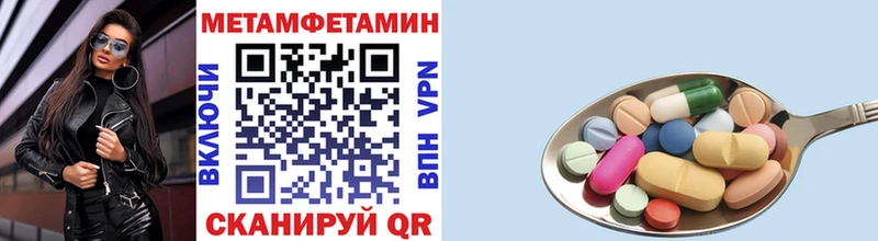 МЕТАМФЕТАМИН пудра где купить Калининград