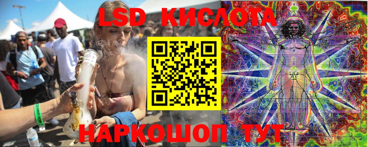 Марки N-bome 1,8мг Калининград