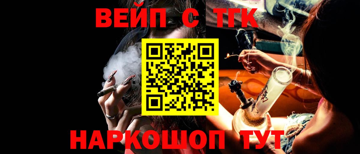 Дистиллят ТГК концентрат  Калининград 