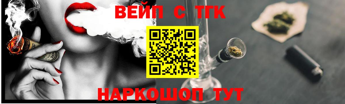 ГАШ Калининград
