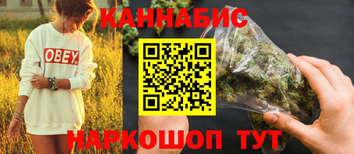 Конопля сатива  Марихуана OG Kush  Каннабис марихуана  Бошки марихуана тримм  Калининград 