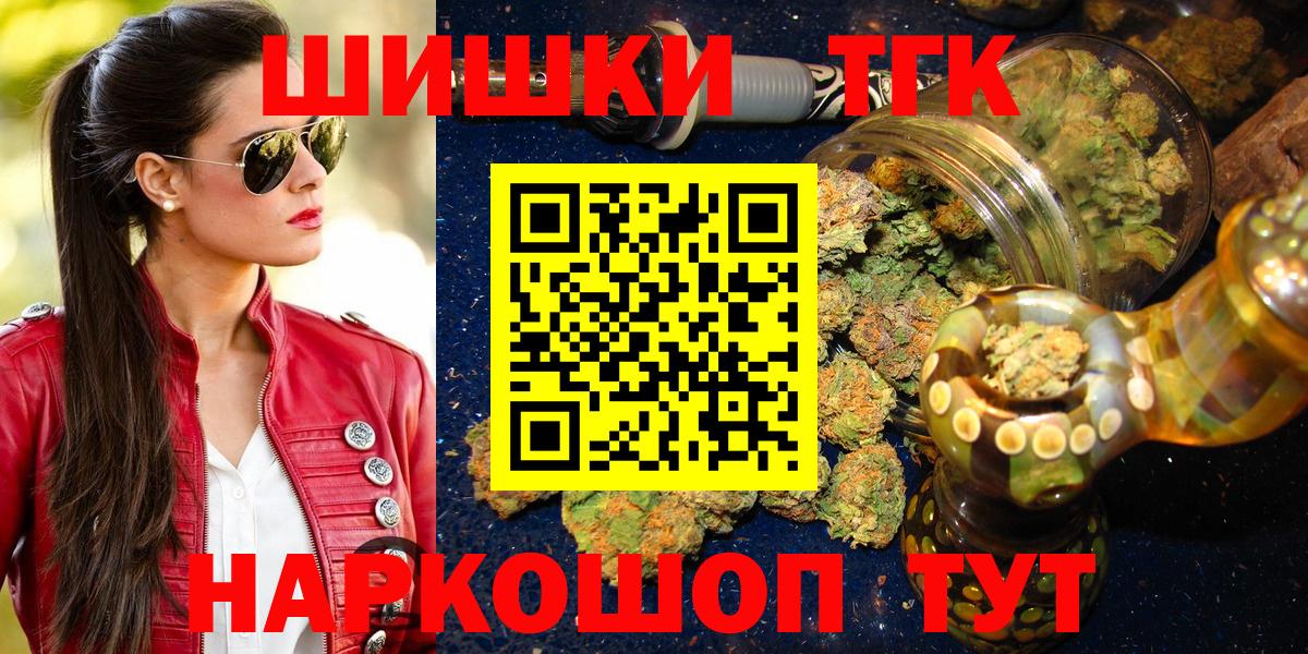 Каннабис семена Калининград